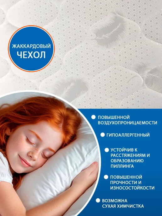 HAPPY MATTRESS Матрас ортопедический HAPPY BALANCE COCOS 70х185, жесткий, 70x185, фото 8