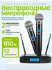 Вокальная радиосистема GLXD4 Beta58 Shure 404266259 купить за 6 240 ₽ в интернет‑магазине Wildberries