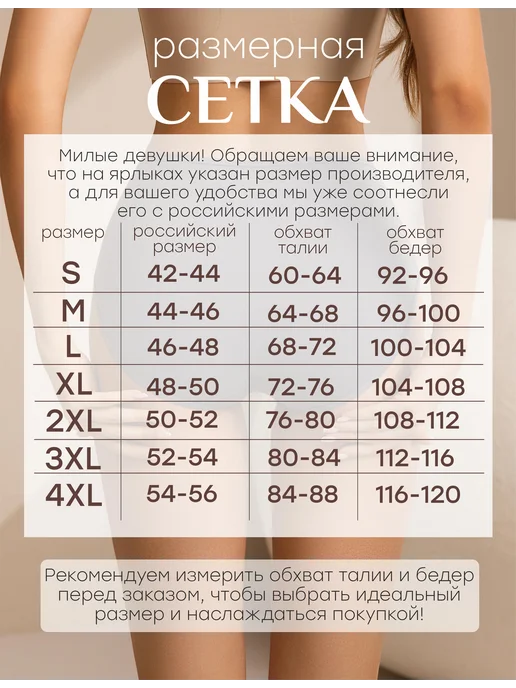 NYYX Трусы женские хлопок набор 4 шт слипы с высокой посадкой наб…, 4 шт, фото 8