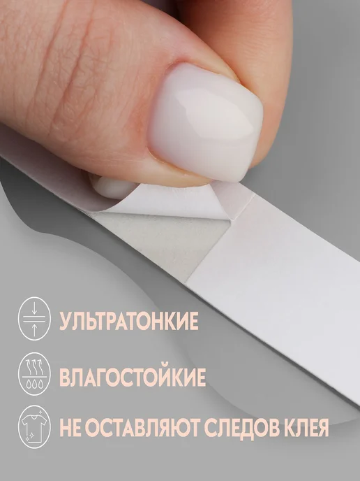 Loulte фиксирующие полоски для тела и одежды, белый, фото 2