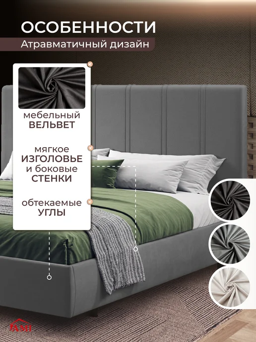 AMI Кровать 160x200 двуспальная с подъемным механизмом и ящиками, 180x200, фото 2