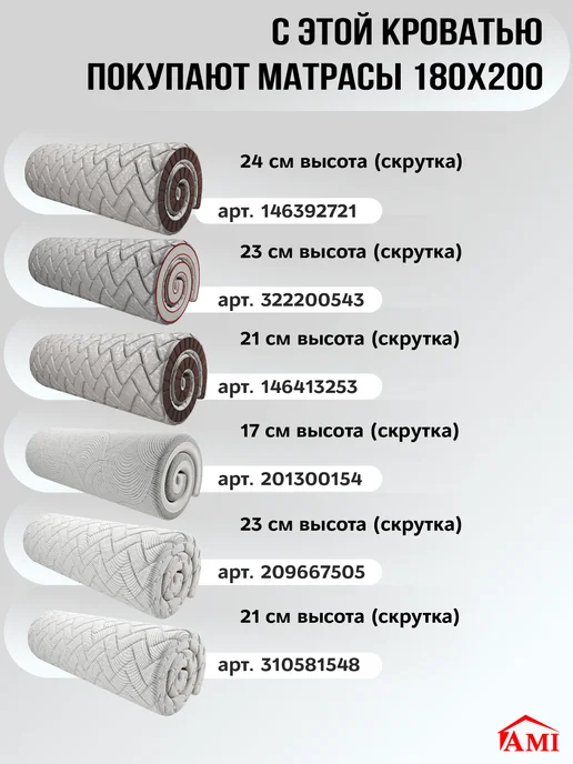 AMI Кровать 160x200 двуспальная с подъемным механизмом и ящиками, 180x200, фото 8
