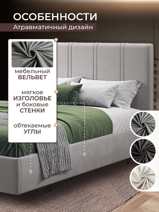 AMI Кровать 160x200 двуспальная с подъемным механизмом и ящиками, 140x200, фото 2