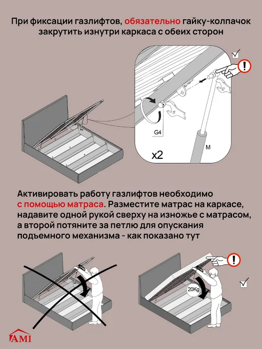 AMI Кровать 160x200 двуспальная с подъемным механизмом и ящиками, 140x200, фото 6