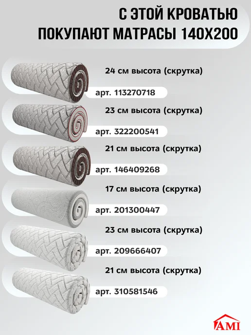 AMI Кровать 160x200 двуспальная с подъемным механизмом и ящиками, 140x200, фото 8