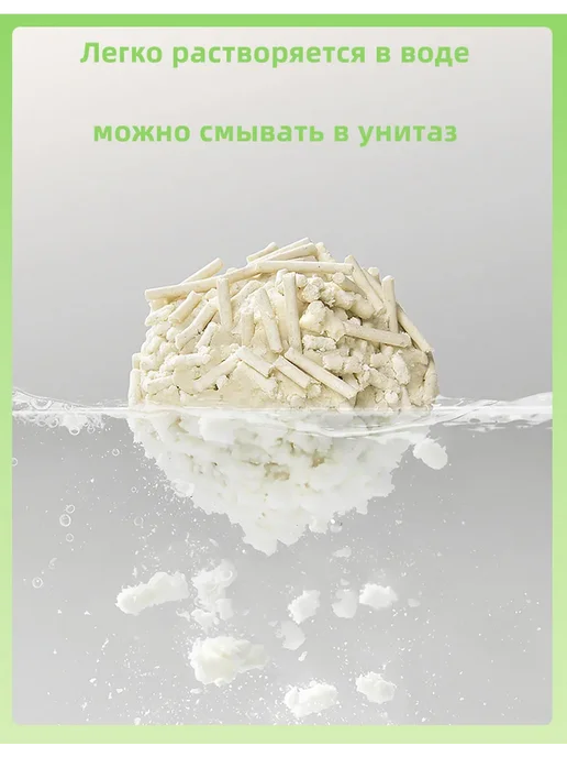 ЭКОДОМ Наполнитель для кошачьего комкующийся тофу жасмин 2,5кг 6л, 5 кг, 12 л, фото 4