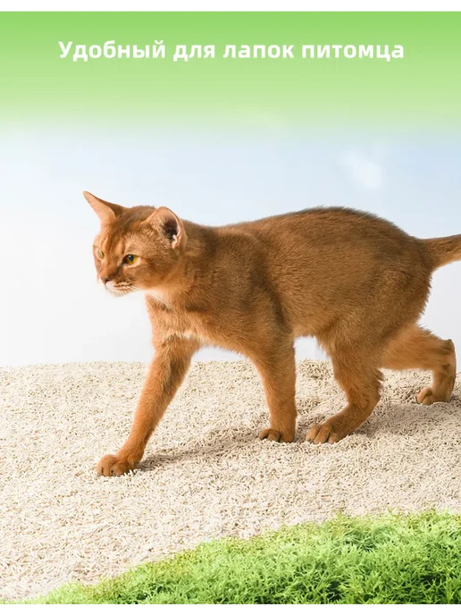 ЭКОДОМ Наполнитель для кошачьего комкующийся тофу жасмин 2,5кг 6л, 5 кг, 12 л, фото 5