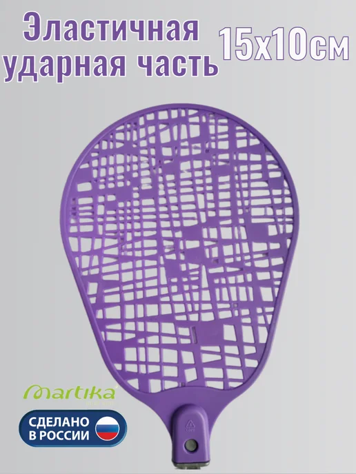 Martika Мухобойка ручная элластичная, вариант, фото 2