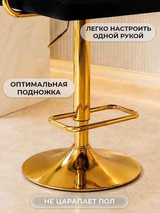 Атмосфера_Дома Барный стул черный со спинкой и подлокотниками, 2 шт, 2 шт, фото 6