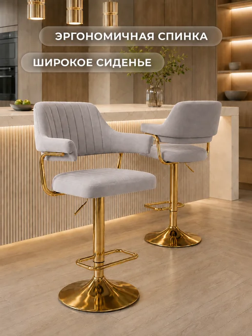 Атмосфера_Дома Барный стул серый со спинкой и подлокотниками 2 шт, 2 шт, фото 4