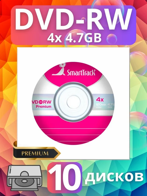 Smart Track Диск DVD-RW в конверте (10 шт.), 10 шт