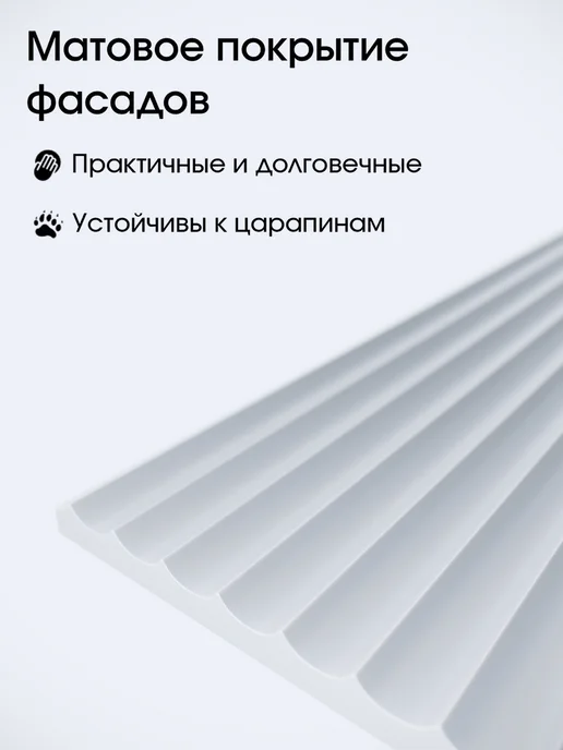 Мастерская Мебели Тумба под телевизор, белый, фото 4