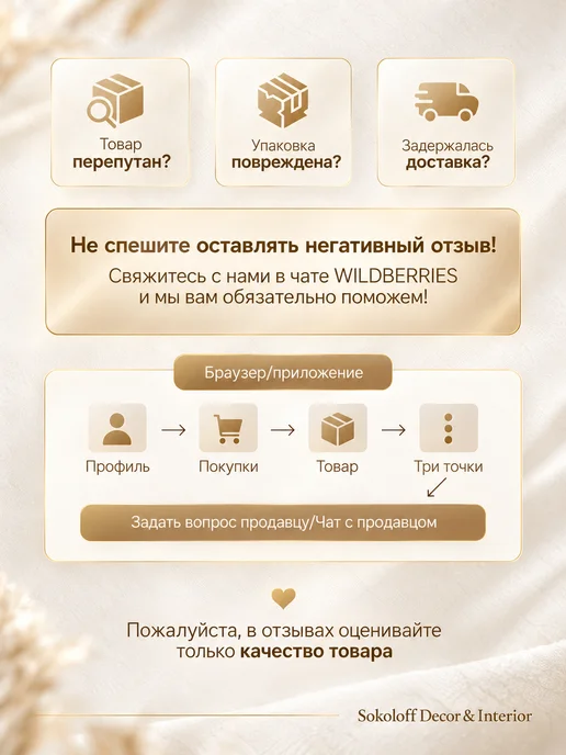 Sokoloff Decor & Interior Книга пожеланий на свадьбу гостевая, белый, фото 8