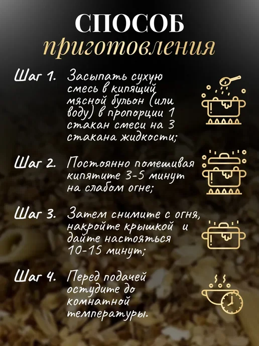 KORMARINA Натуральная каша для собак с Говядиной, вариант, фото 4