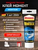 Интернет‑магазин Wildberries: широкий ассортимент товаров - скидки каждый день!