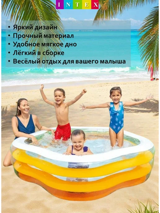 Intex Бассейн детский надувной Звезда с надувным дном 185х180х53см, желтый, фото 3