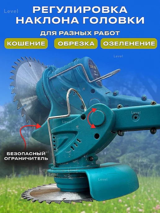 Триммер на колесах садовый для травы и газона, вариант, фото 5