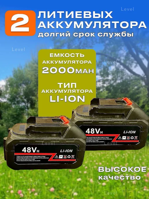 Триммер на колесах садовый для травы и газона, вариант, фото 6