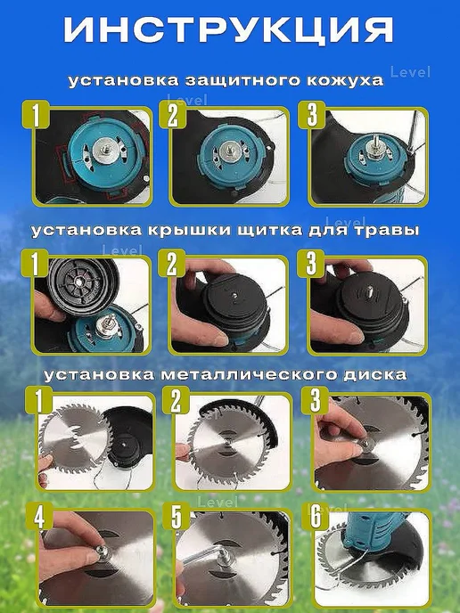 Триммер на колесах садовый для травы и газона, вариант, фото 7