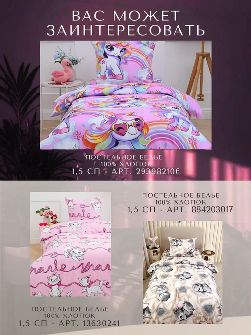 Павлина Плед детский 100х150 пушистый в кроватку Куроми, 100x150, фото 7