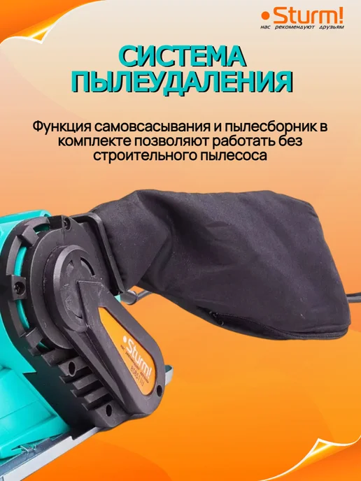Sturm! Шлифовальная машинка ленточная BS8511U, вариант, фото 6