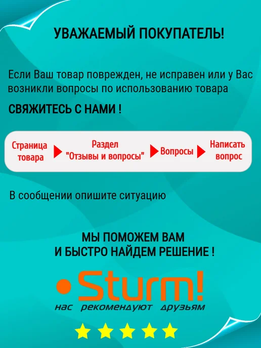 Sturm! Шлифовальная машинка ленточная BS8511U, вариант, фото 8