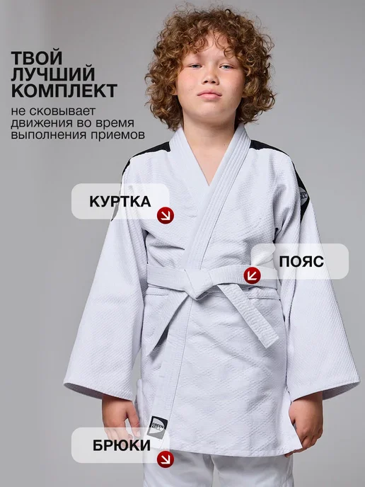 Кимоно для дзюдо, белый, фото 2