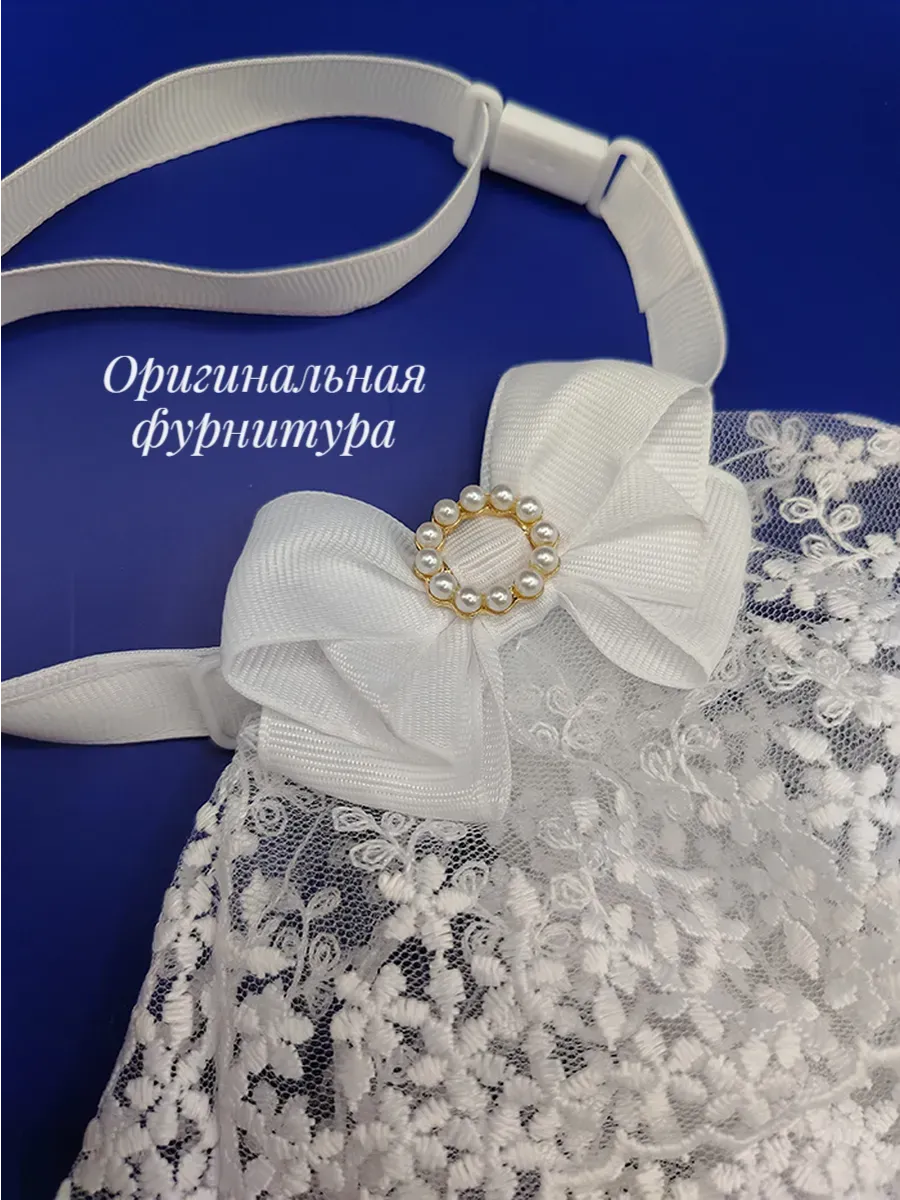Воротник съемный детский жабо белый 005-0012БЕЛ1