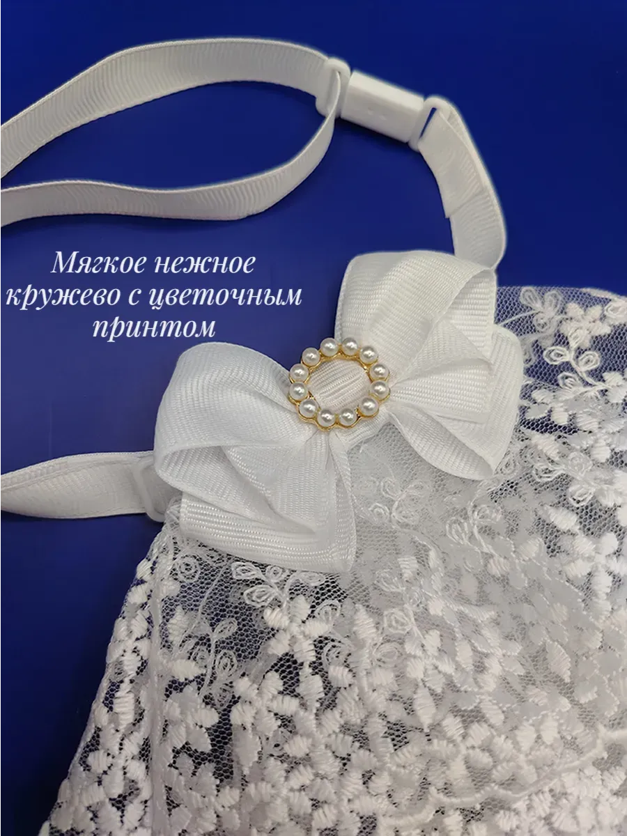 Воротник съемный детский жабо белый 005-0012БЕЛ1