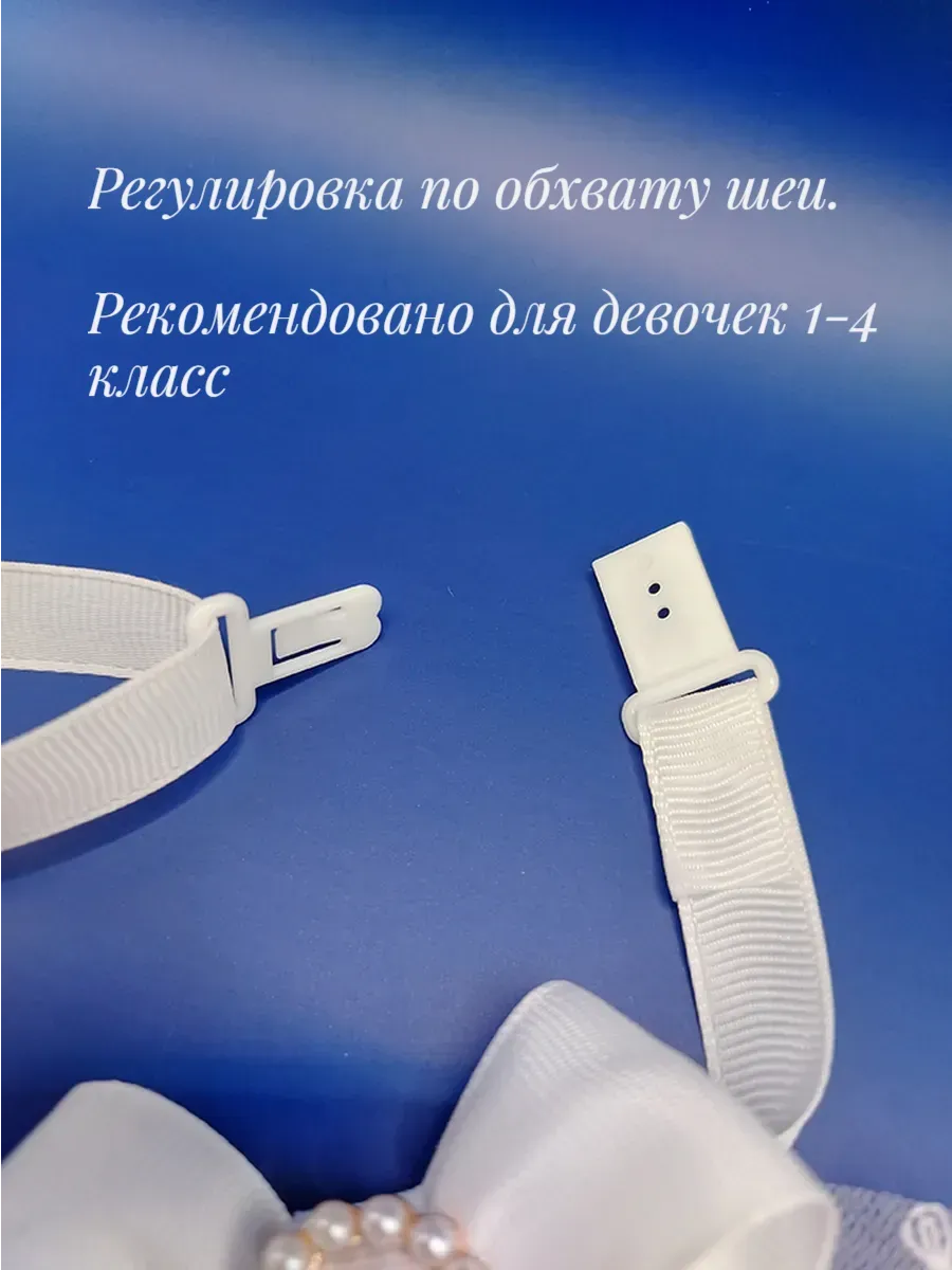 Воротник съемный детский жабо белый 005-0012БЕЛ1
