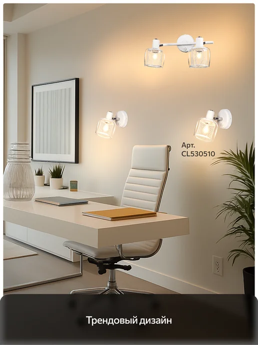 Citilux Спот с выключателем Смит CL530520, белый, фото 4