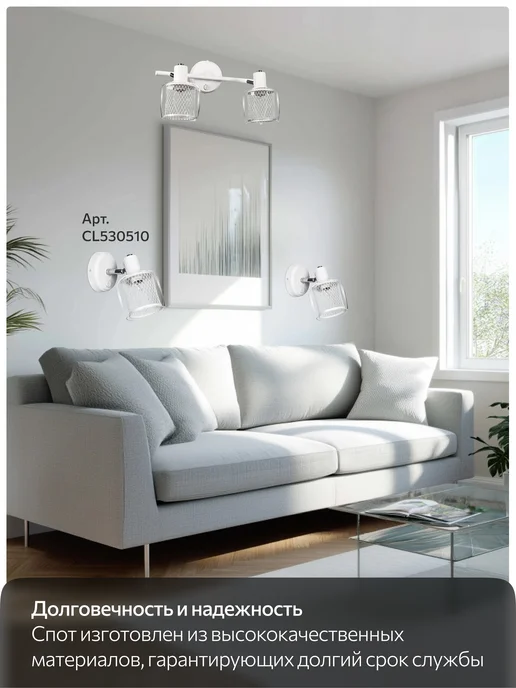 Citilux Спот с выключателем Смит CL530520, белый, фото 6