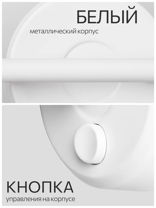 Citilux Спот с выключателем Смит CL530520, белый, фото 7