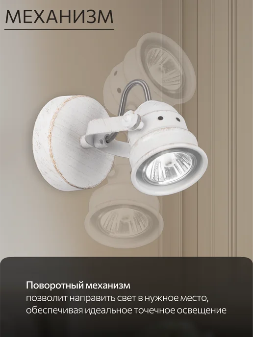 Citilux Спот поворотный Веймар CL537512, белый, фото 4