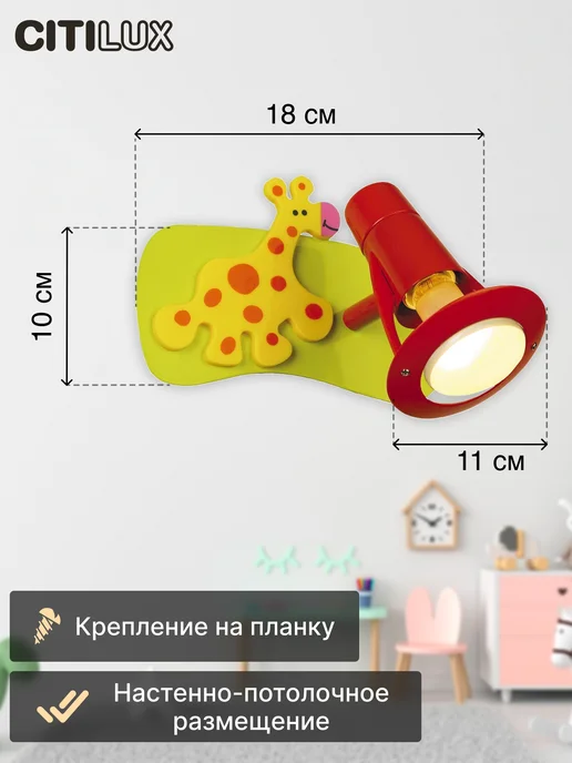 Citilux Спот поворотный Зоопарк CL602511, зеленый, фото 2