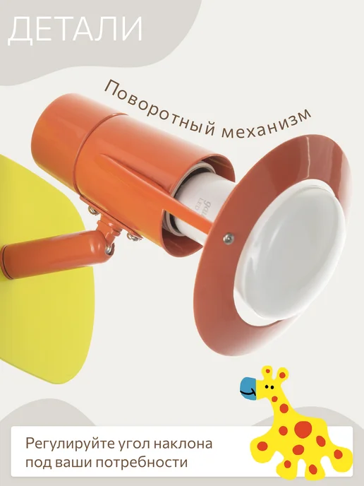 Citilux Спот поворотный Зоопарк CL602511, зеленый, фото 8