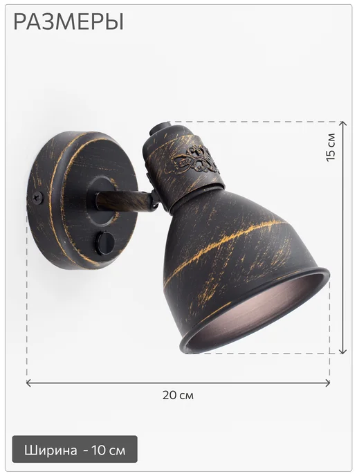 Citilux Спот с выключателем Опус CL502512, коричневый, фото 2