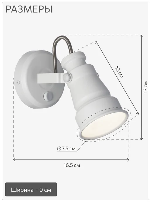 Citilux Спот с выключателем Бейкер CL541510, белый, фото 2