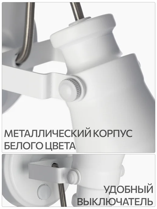 Citilux Спот с выключателем Бейкер CL541510, белый, фото 5