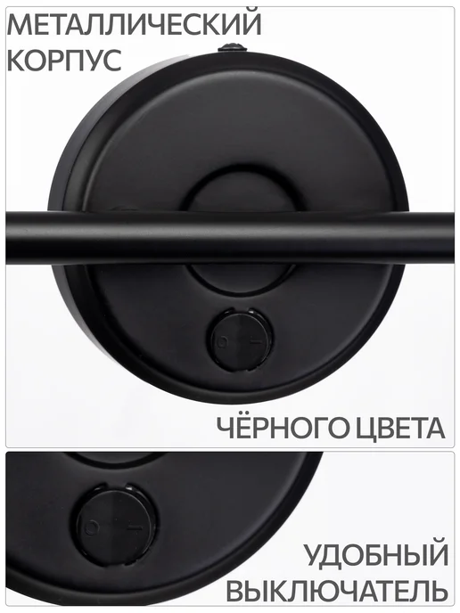 Citilux Спот с выключателем Бейкер CL541521, черный, фото 5