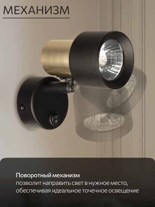 Citilux Спот с выключателем SAT CL505611, черный, фото 4