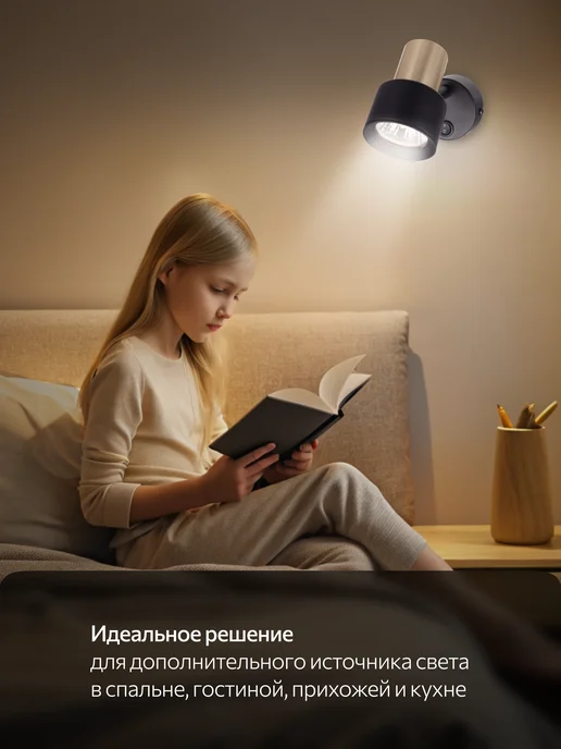 Citilux Спот с выключателем SAT CL505611, черный, фото 5