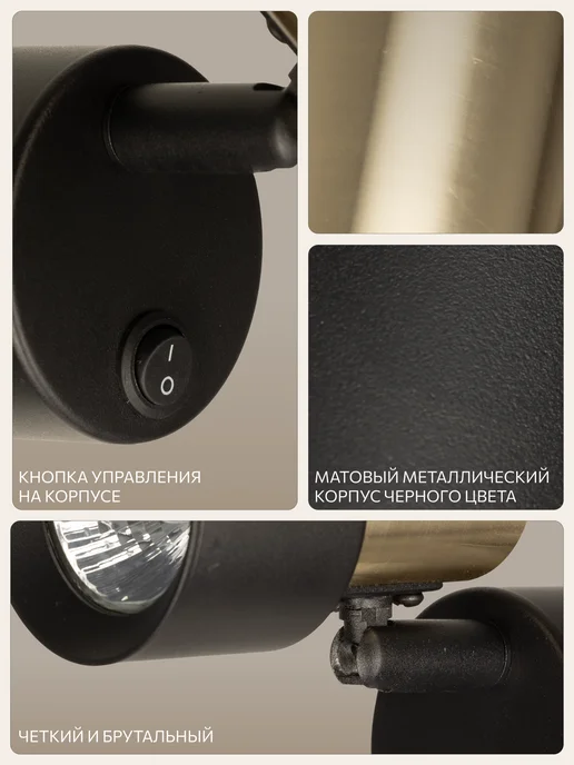 Citilux Спот с выключателем SAT CL505611, черный, фото 6