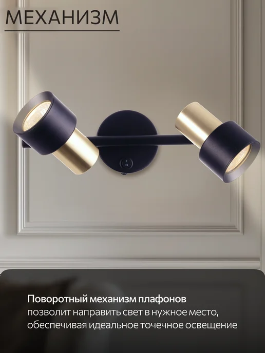 Citilux Спот с выключателем SAT CL505621, черный, фото 4
