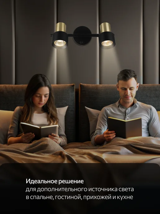 Citilux Спот с выключателем SAT CL505621, черный, фото 6