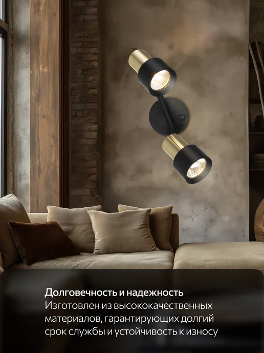 Citilux Спот с выключателем SAT CL505621, черный, фото 8