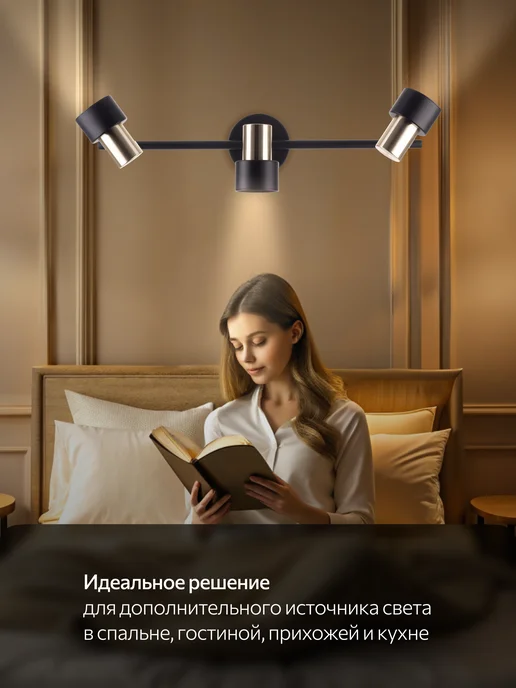 Citilux Спот с выключателем SAT CL505631, черный, фото 6
