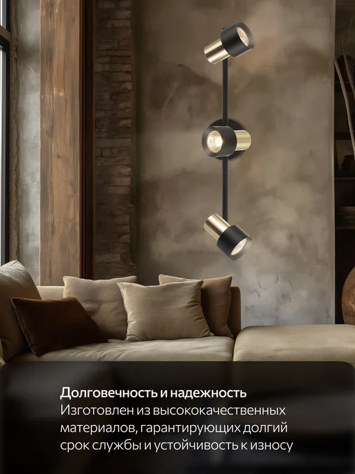 Citilux Спот с выключателем SAT CL505631, черный, фото 8