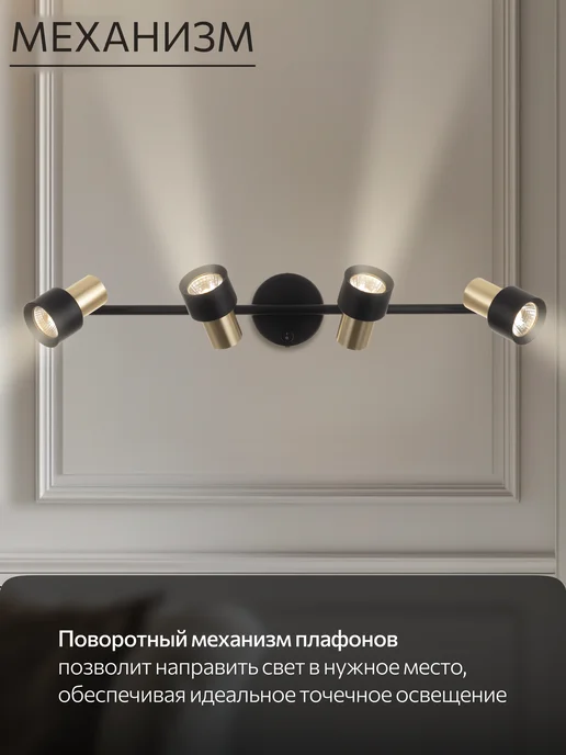 Citilux Спот с выключателем SAT CL505641, черный, фото 4