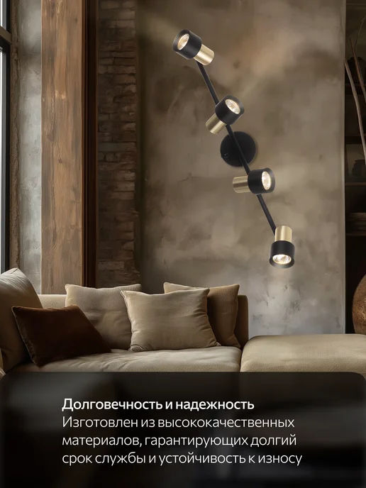 Citilux Спот с выключателем SAT CL505641, черный, фото 8